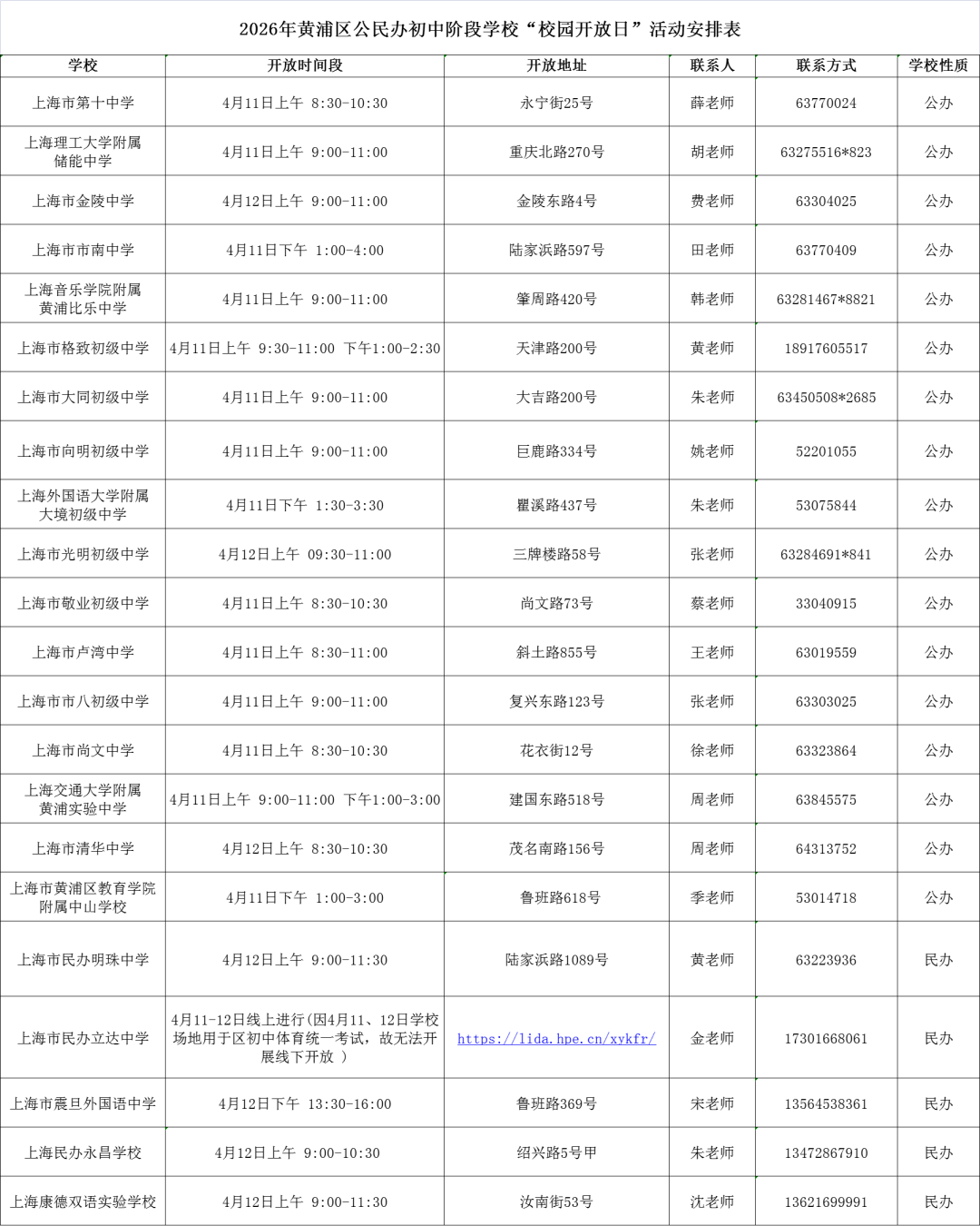 42838ffb1a79042838ae28027c329a0f.png