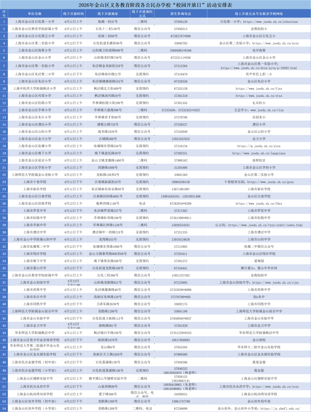 29f50bdb-423c-4a0d-9c0a-a9a6720e45c1.png