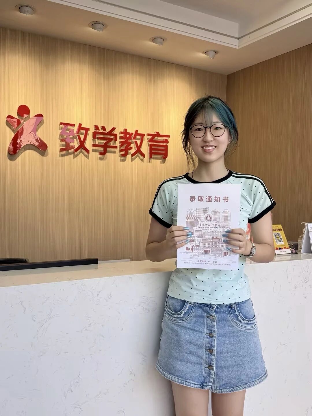 华师大综评149.5分实录：A房B房7分钟，两个房间都问了这道题