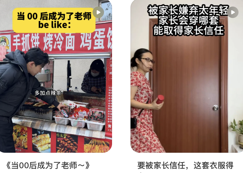教师节｜当年"最差的一届"，如今成了00后老师
